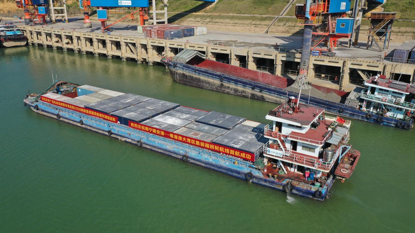 南寧隆安至廣州新塘集裝箱航線正式開(kāi)通，架起通往大灣區(qū)水上快車道